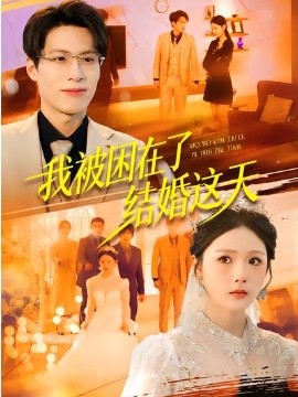 当男人恋爱时